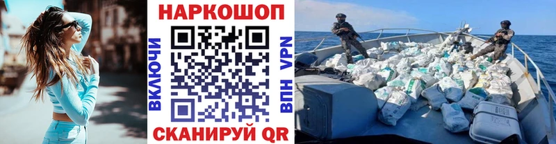 Наркошоп купить Cocaine  МЕФ  ГАШИШ  А ПВП  МАРИХУАНА  Чайковский