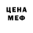 Метадон белоснежный A Z.