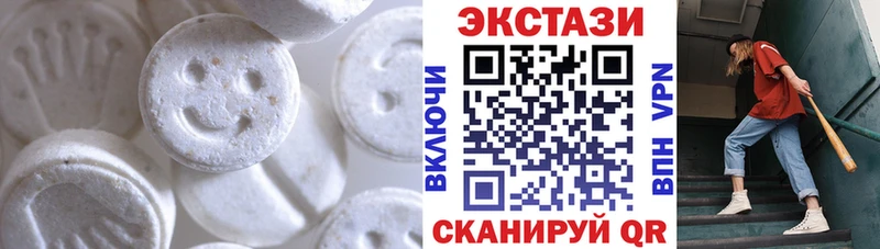 Ecstasy 280мг  Купить закладки  Чайковский 