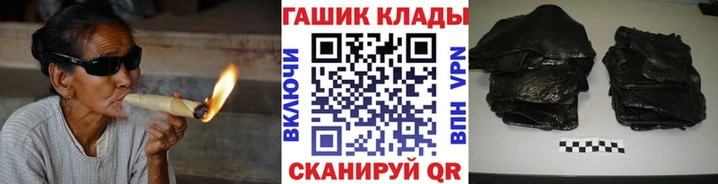 ГАШ Ice-O-Lator  Купить где  Чайковский 