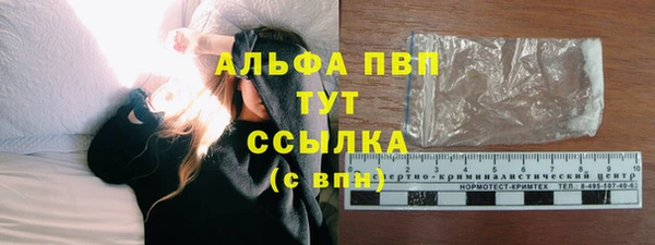 MDMA Дмитровск