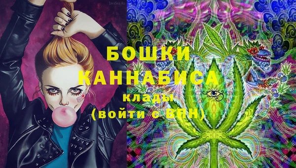 MDMA Дмитровск