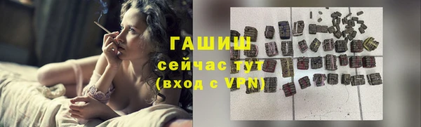 MDMA Дмитровск
