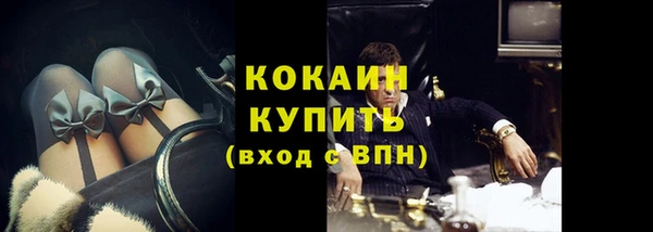таблы Елизово