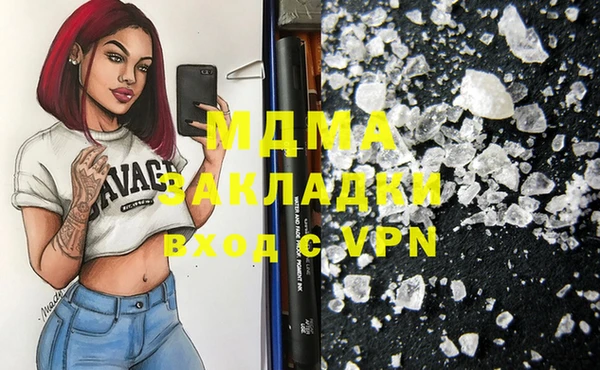 MDMA Дмитровск