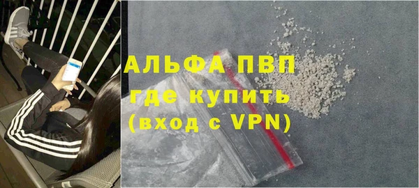 MDMA Дмитровск