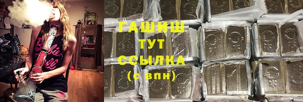 MDMA Дмитровск