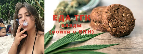MDMA Ельня