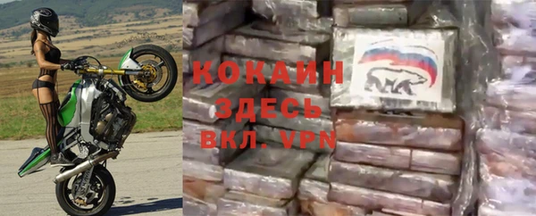 меф VHQ Елабуга