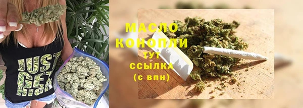 MDMA Дмитровск
