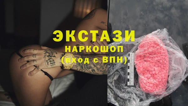 MDMA Дмитровск
