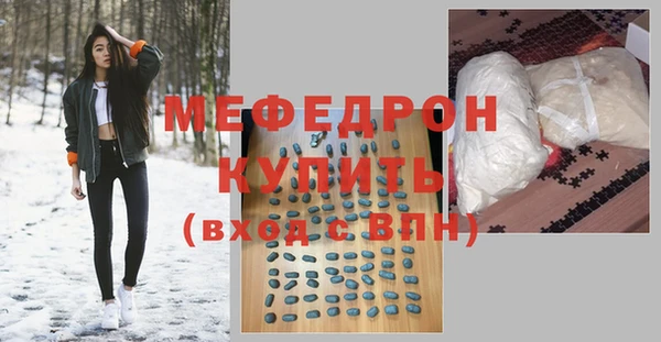 mix Дмитров