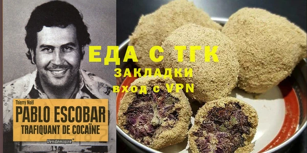 MDMA Ельня