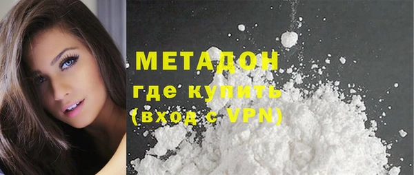 MDMA Дмитровск