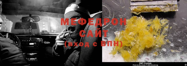 MDMA Дмитровск
