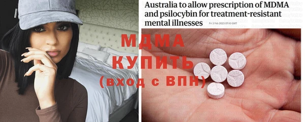 MDMA Дмитровск