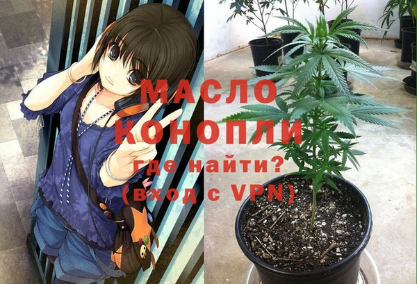 бутик Дмитриев