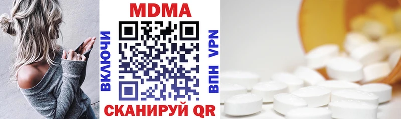 Купить где  Чайковский  MDMA кристаллы 