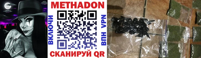 Купить  Чайковский  МЕТАДОН белоснежный 