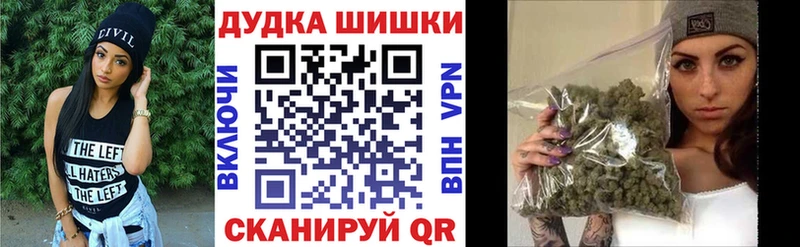 Бошки марихуана OG Kush  Купить где  Чайковский 